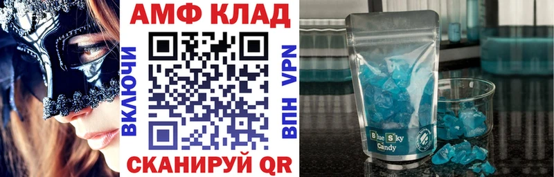 АМФЕТАМИН 97%  купить  сайты  Кремёнки 