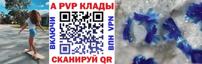 продажа наркотиков  Кремёнки  А ПВП СК КРИС 