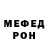 КЕТАМИН VHQ Vadim Donskoj