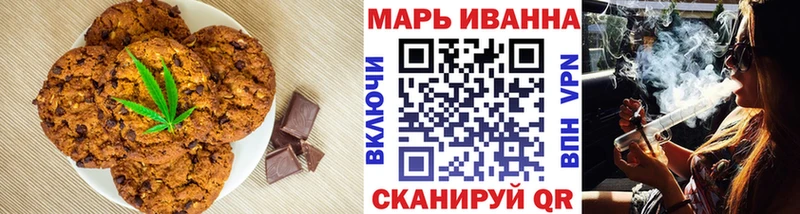 купить Кремёнки Cannafood марихуана