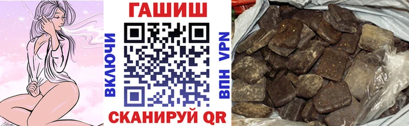 Гашиш Premium  Кремёнки 