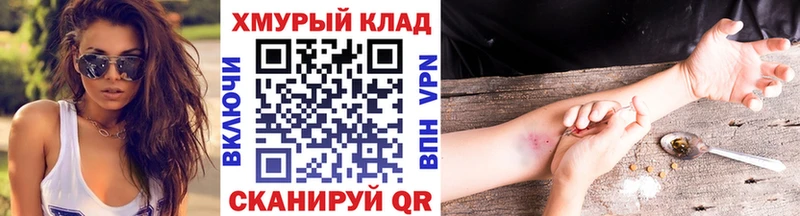 где продают наркотики  Кремёнки  Героин VHQ 
