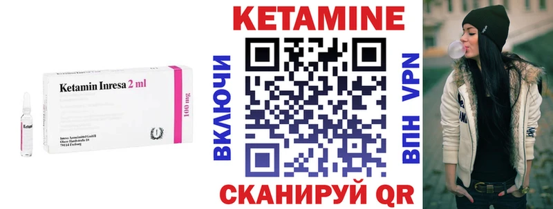 КЕТАМИН VHQ  Кремёнки 