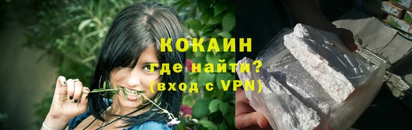 кокаин VHQ Алзамай