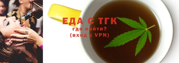 альфа пвп VHQ Абдулино