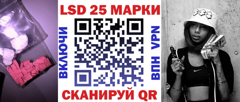 ЛСД экстази кислота Кремёнки