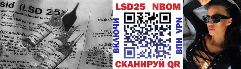 закладка  Кремёнки  LSD-25 экстази кислота 