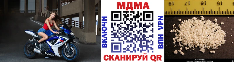мориарти формула  Кремёнки  МДМА Molly 