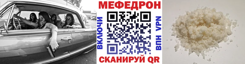 магазин  наркотиков  Кремёнки  МЕФ кристаллы 