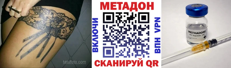 Метадон белоснежный  Кремёнки 