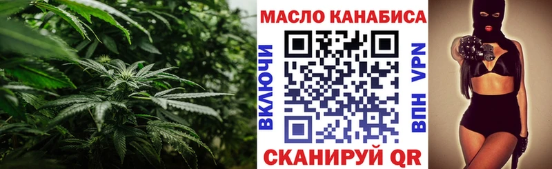 Дистиллят ТГК Wax  Кремёнки 